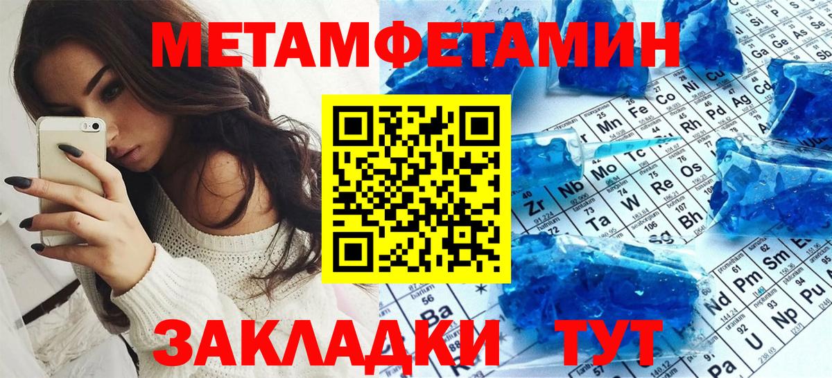 Амфетамин  АМФЕТАМИН  Среднеуральск  Amphetamine 97%  Вход с VPN 