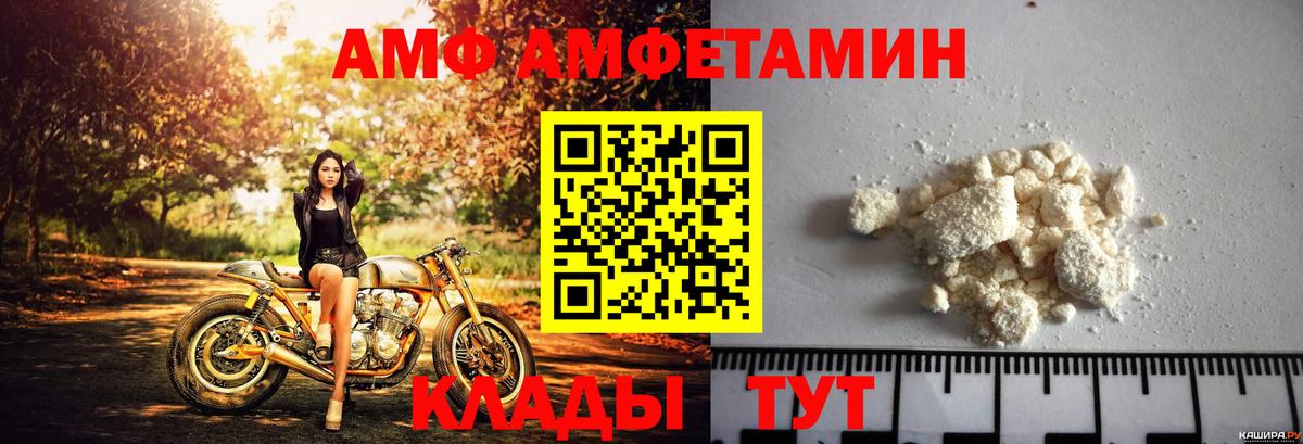 Амфетамин Розовый Среднеуральск