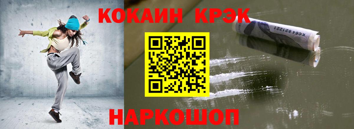 COCAIN  Кокаин VHQ  Вход с VPN  Среднеуральск  COCAIN Перу 