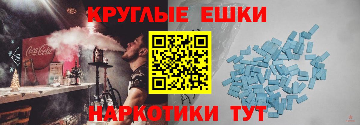 Ecstasy DUBAI Среднеуральск
