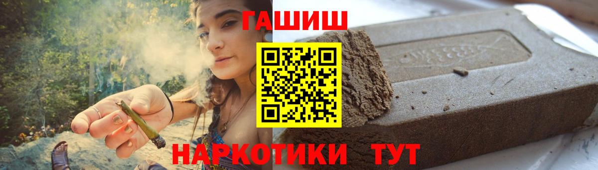 Среднеуральск  ГАШ ice o lator  Гашиш убойный  Вход с VPN 