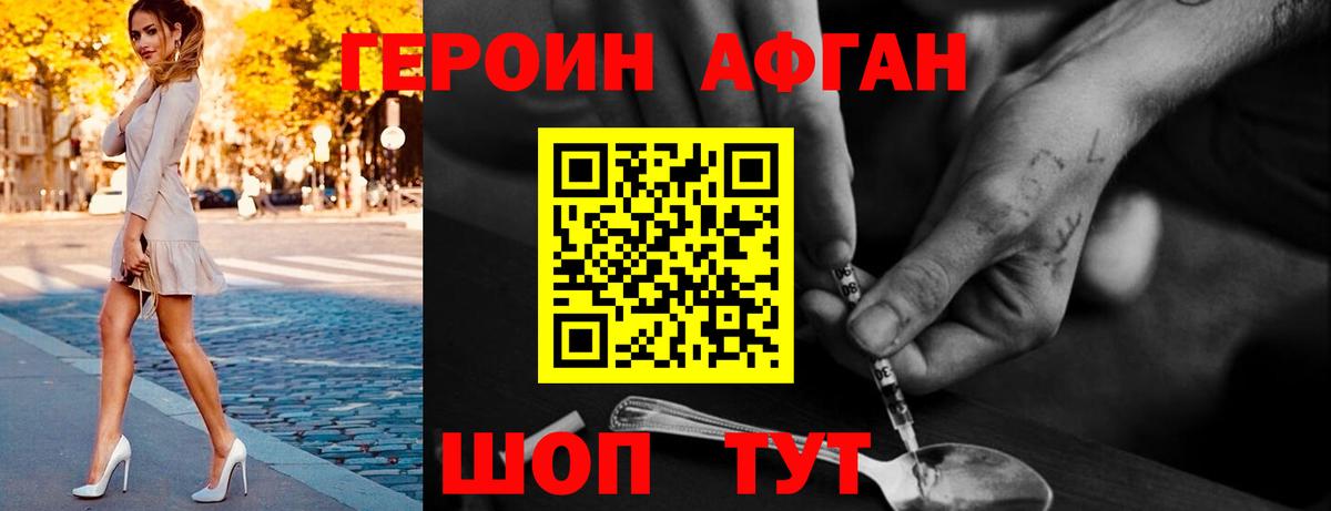 Среднеуральск  Героин белый  Вход с VPN 