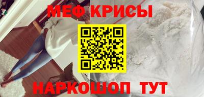 MDMA Premium VHQ Обнинск