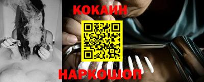 кокаин VHQ Нягань