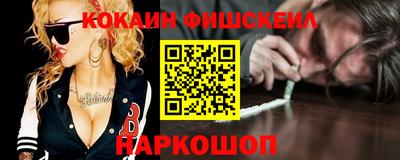 кокаин VHQ Нягань