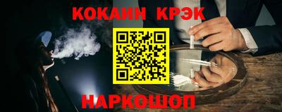 кокаин VHQ Нягань