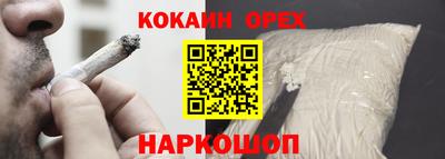 MDMA Premium VHQ Обнинск