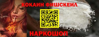 кокаин VHQ Нягань