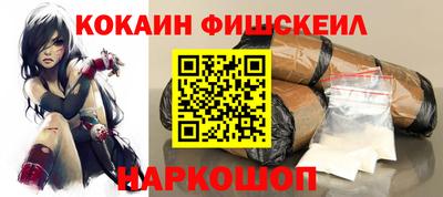 кокаин VHQ Нягань