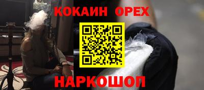 MDMA Premium VHQ Обнинск