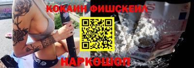 гашиш Обь