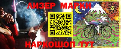 гашиш Обь