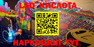 гашиш Обь