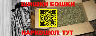 гашиш Обь