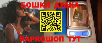 гашиш Обь