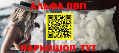 гашиш Обь