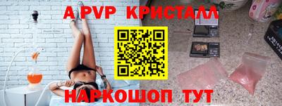 гашиш Обь