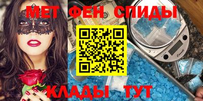 MDMA Premium VHQ Обнинск
