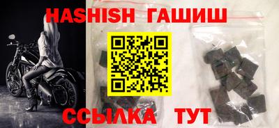 гашиш Обь