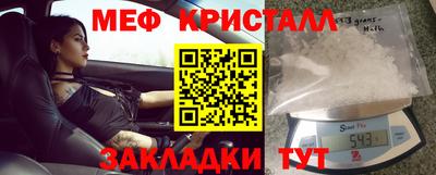 MDMA Premium VHQ Обнинск