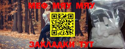 MDMA Premium VHQ Обнинск