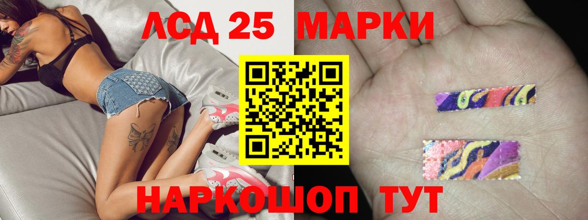 Лсд 25 экстази кислота Среднеуральск