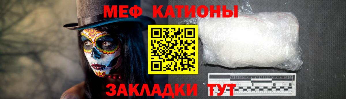 Мефедрон  МЯУ-МЯУ мука  Меф  Вход с VPN  дарнет шоп  Среднеуральск  МЯУ-МЯУ мука 