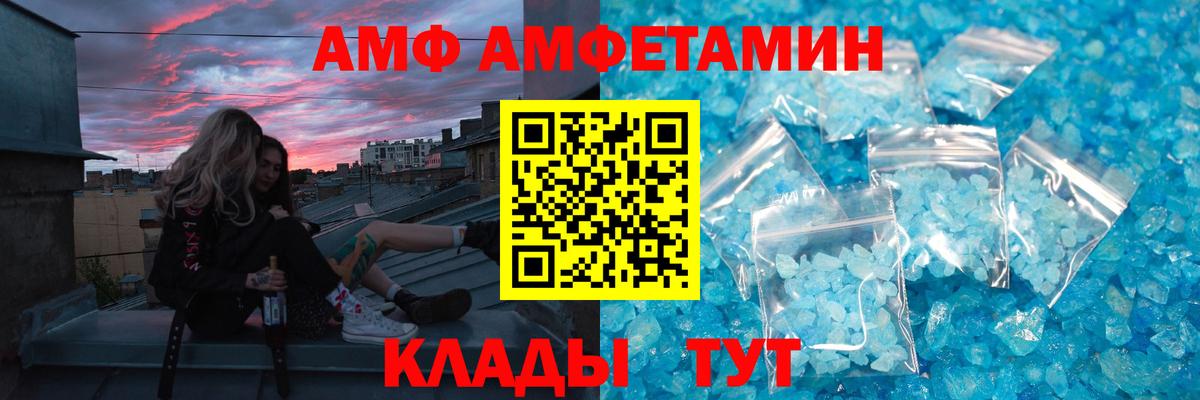 Метамфетамин Декстрометамфетамин 99.9% Среднеуральск