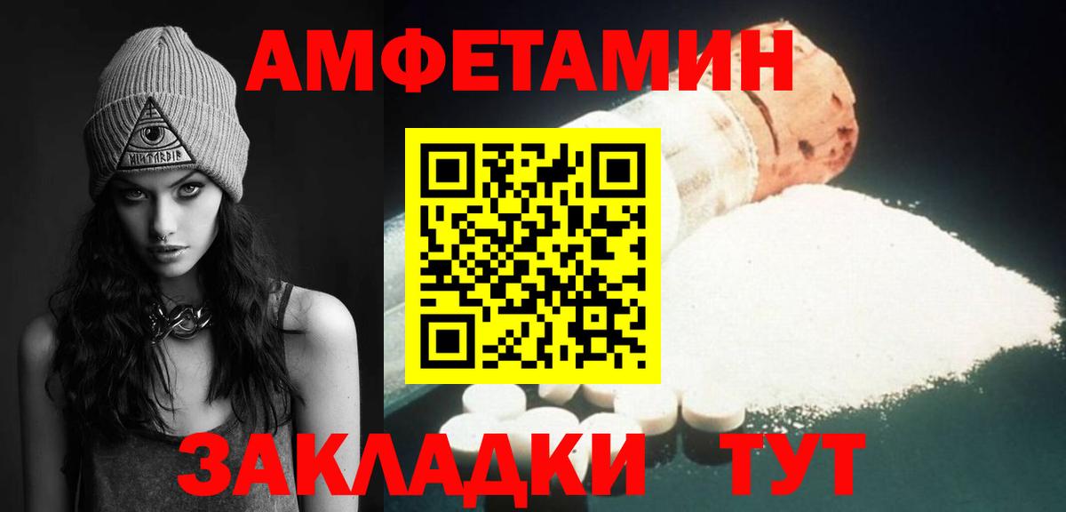 Среднеуральск  Первитин  Метамфетамин пудра  Вход с VPN  Метамфетамин пудра 