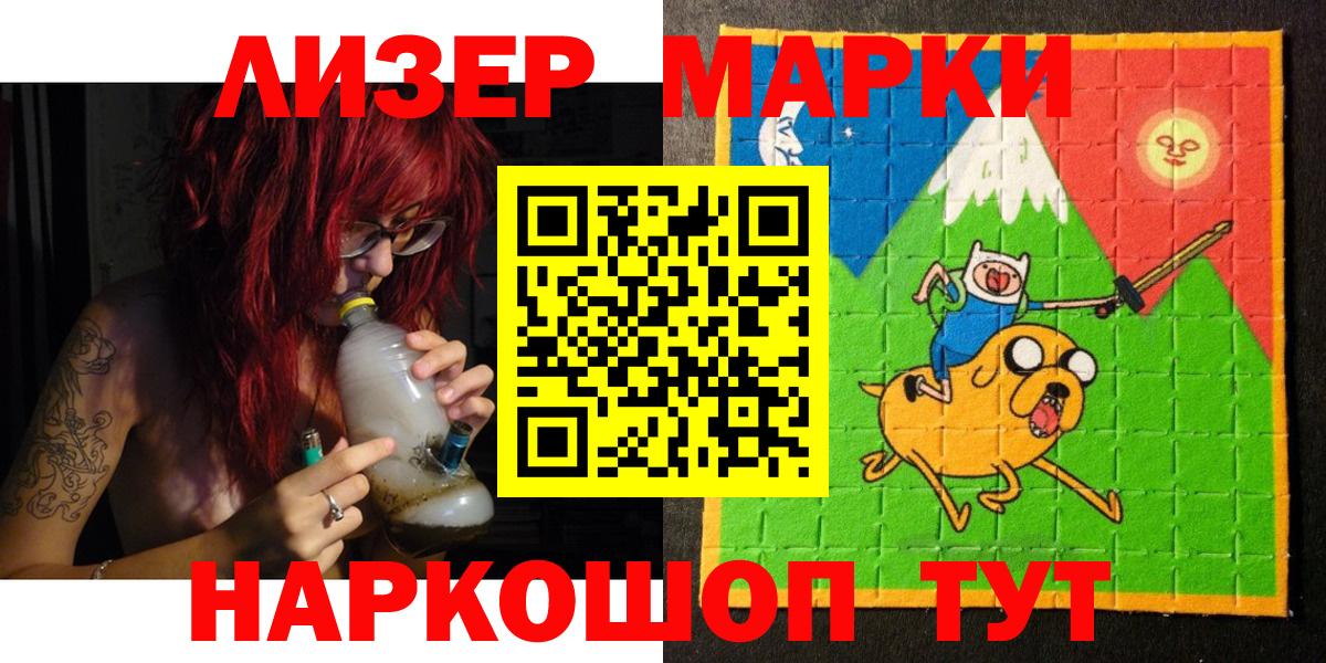 Наркотические марки 1500мкг  Вход с VPN  Среднеуральск 