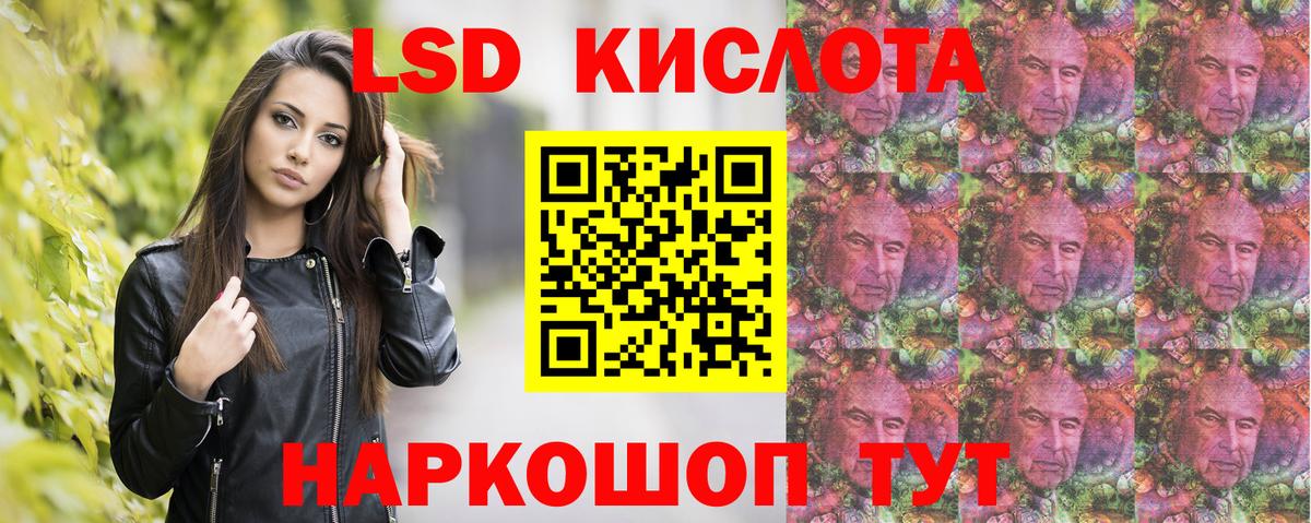 Марки 25I-NBOMe 1,8мг Среднеуральск