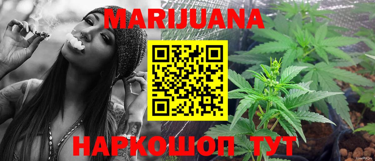 Каннабис Amnesia  Бошки марихуана марихуана  Вход с VPN  Среднеуральск  МАРИХУАНА семена 