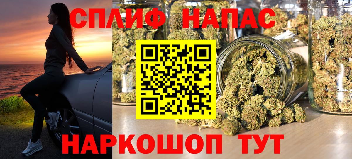Среднеуральск  Меф МЯУ МЯУ  ГАШ  ГАШ  Альфа ПВП СОЛЬ кристаллы  Вход с VPN  ЭКСТАЗИ  Наркошоп  Мефедрон  